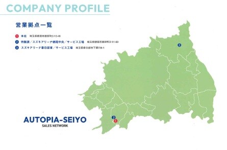 拠点地図